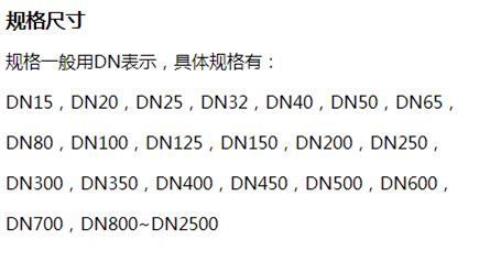 淮北消防涂塑钢管供应规格尺寸